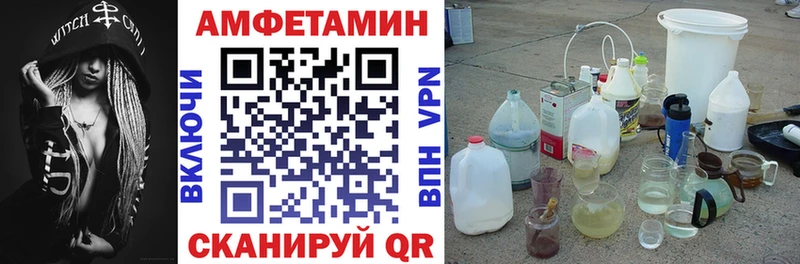 АМФ VHQ Барабинск