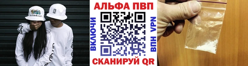 kraken tor  купить наркоту  Барабинск  Alpha-PVP крисы CK 