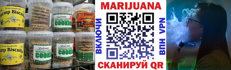Canna-Cookies конопля  как найти закладки  Барабинск 