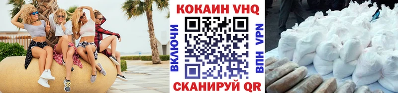 mega ССЫЛКА  Барабинск  Cocaine FishScale 