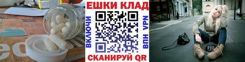 Экстази таблы  где можно купить   Барабинск 