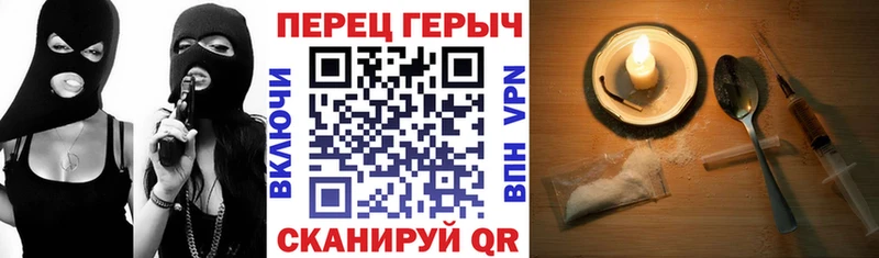 купить наркотик Барабинск Героин VHQ