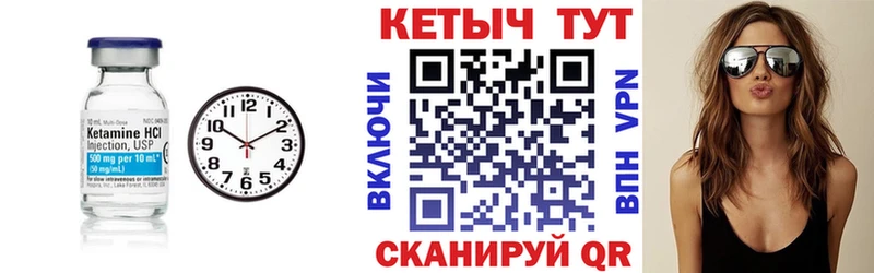 Кетамин ketamine  это официальный сайт  Барабинск 