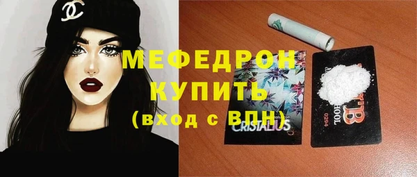 мефедрон VHQ Аркадак