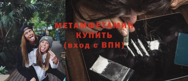 тгк Армянск
