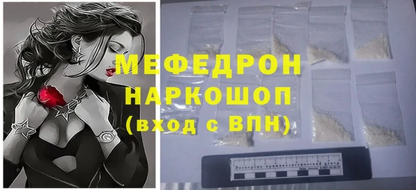мефедрон VHQ Аркадак