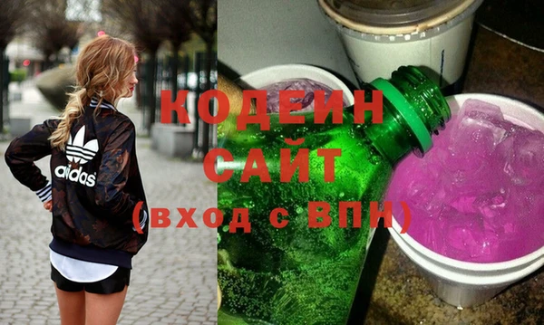 тгк Армянск