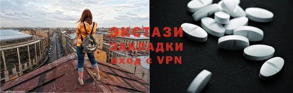 тгк Армянск