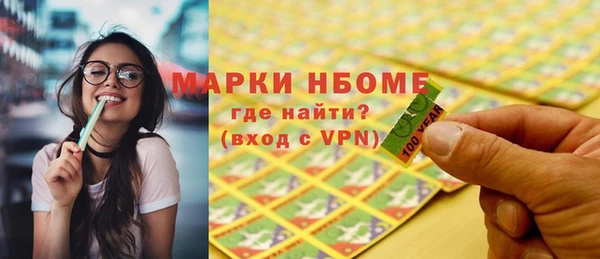 таблы Арсеньев