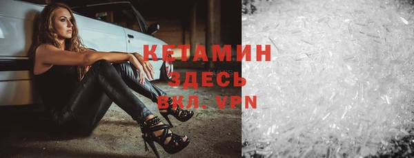 мефедрон VHQ Аркадак