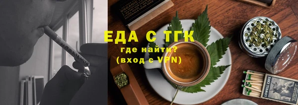 тгк Армянск