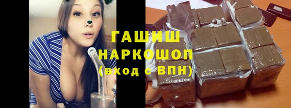 мефедрон VHQ Аркадак