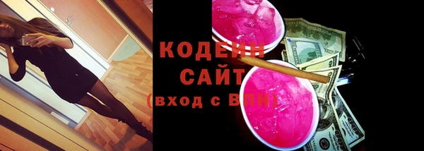 тгк Армянск