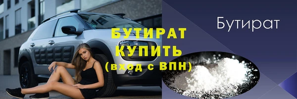 тгк Армянск