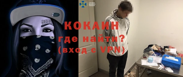 мефедрон VHQ Аркадак