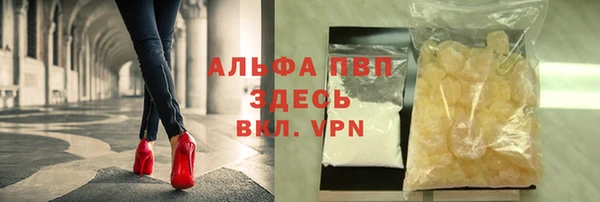 мефедрон VHQ Аркадак