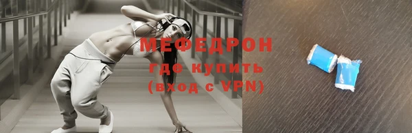 таблы Арсеньев