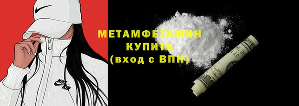 тгк Армянск