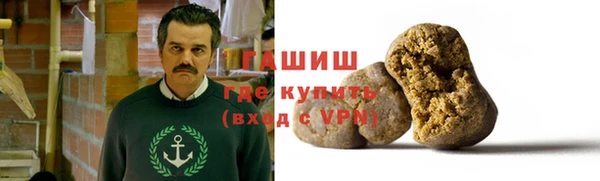 тгк Армянск