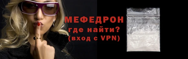 таблы Арсеньев