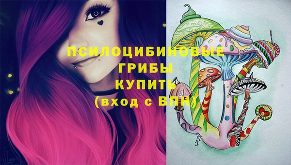 мефедрон VHQ Аркадак