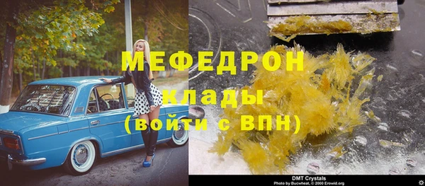 мефедрон VHQ Аркадак