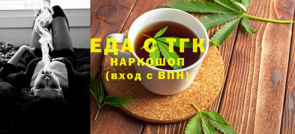 тгк Армянск