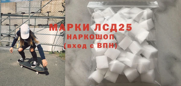 тгк Армянск