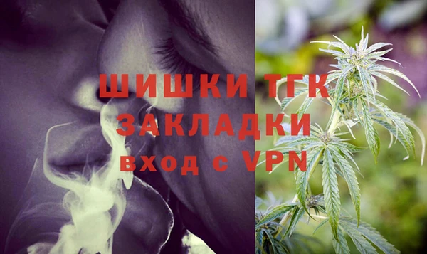 мефедрон VHQ Аркадак