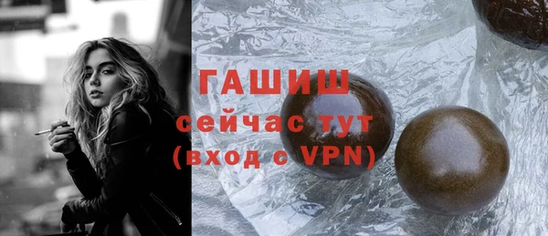 тгк Армянск