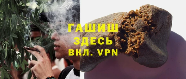 таблы Арсеньев