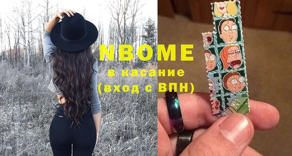 тгк Армянск