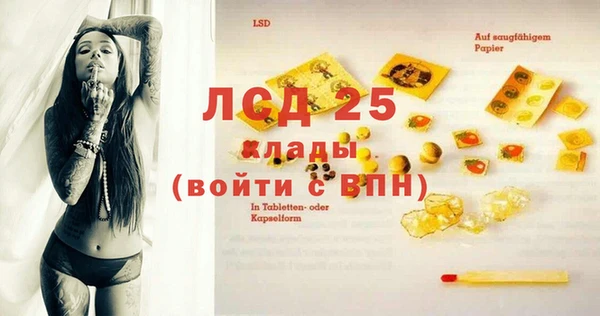 таблы Арсеньев