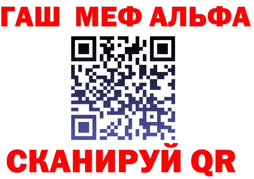 Меф 4 MMC ТОР это мега Барабинск