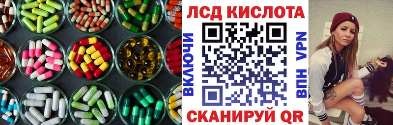 Лсд 25 экстази кислота  Барабинск 