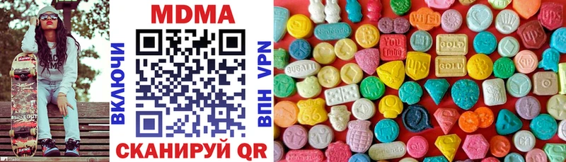 MDMA crystal  мега ТОР  Барабинск  дарнет шоп 