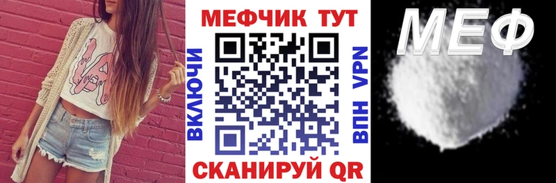 Меф мука Барабинск