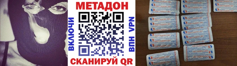 площадка какой сайт  Барабинск  Метадон кристалл 