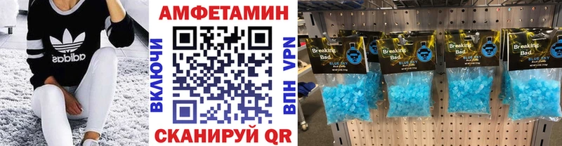 закладка  Барабинск  Первитин витя 