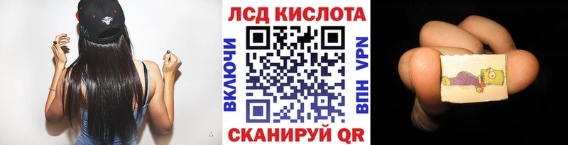 Наркотические марки 1,8мг  Барабинск 