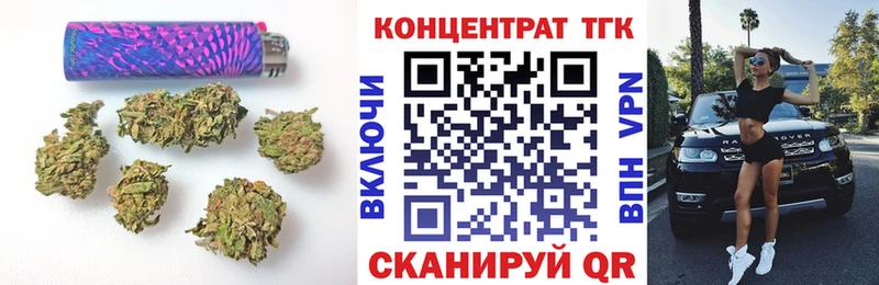 ТГК THC oil  Барабинск 