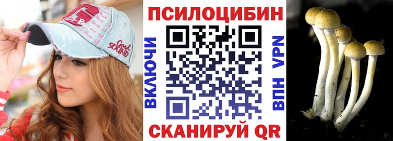 Галлюциногенные грибы прущие грибы  кракен сайт  Барабинск 